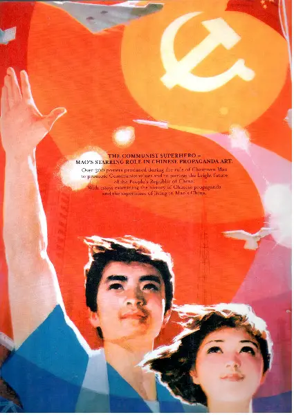 Wolf, Chinese Propaganda Posters