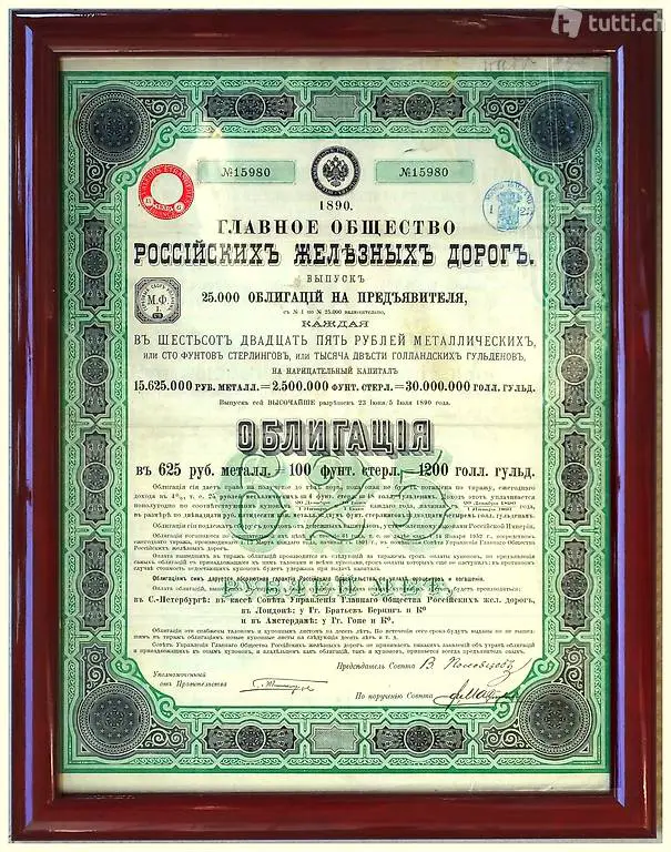 Papier-valeur: Obligation Chemins de fer Russes, XIXe siècle